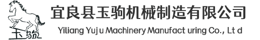 閘門(mén)