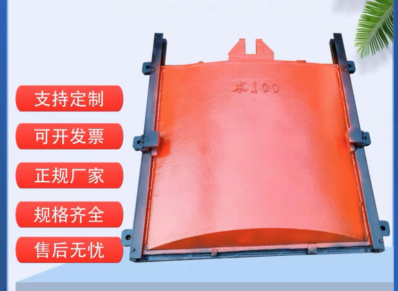 鑄鐵閘門(mén)