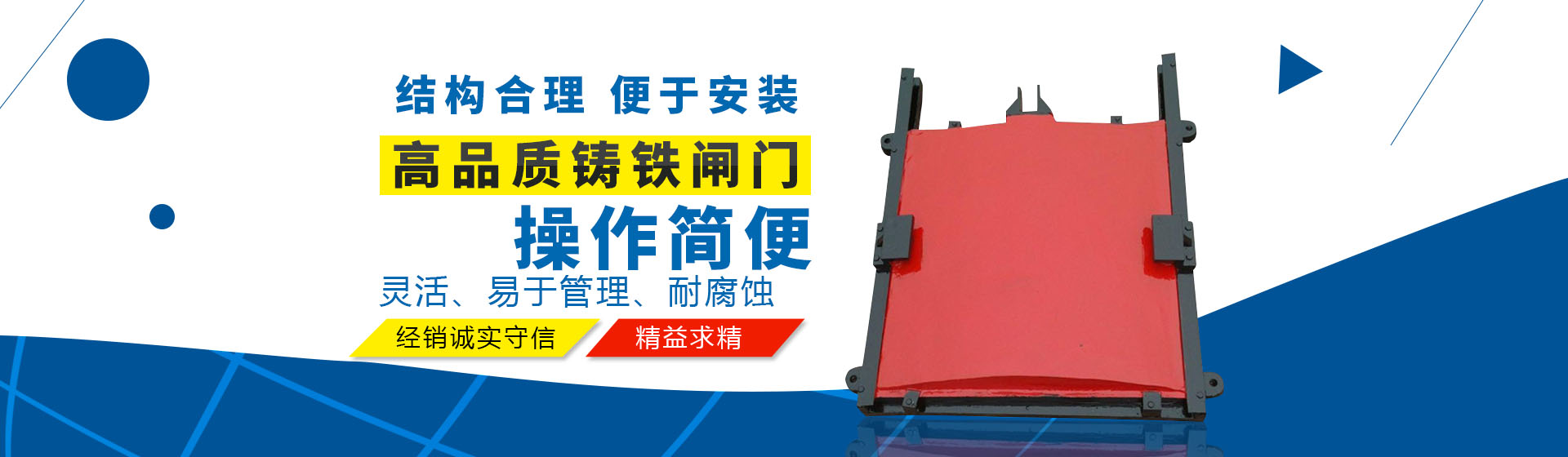 潤(rùn)濤水利